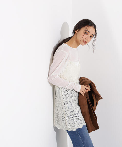 N.(N. Natural Beauty Basic)(エヌエヌナチュラルビューティーベーシック)の「カギアミ風ヘアリーニットビスチェ(その他トップス・レディース・バーガンディー/ブラウン/オフホワイト・MEDIUM)」の22枚目の写真