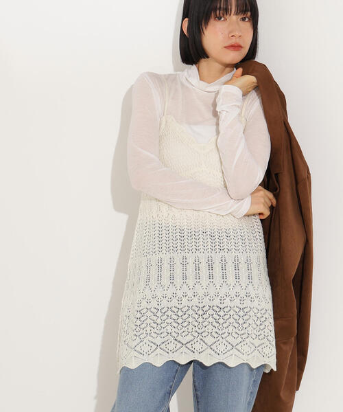 N.(N. Natural Beauty Basic)(エヌエヌナチュラルビューティーベーシック)の「カギアミ風ヘアリーニットビスチェ(その他トップス・レディース・バーガンディー/ブラウン/オフホワイト・MEDIUM)」の2枚目の写真