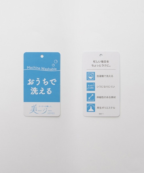 Honeys（ハニーズ）の「【ストレッチ・ウォッシャブル・イージーケア】ロングジレ（ベスト・レディース・ネイビー/ライトグレー系2/ライトグレー系1/ブラック・3L/L/LL/M/S）」の5枚目の写真