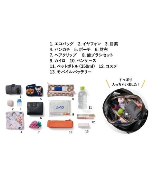 IEDIT(イディット)の「IEDIT ワガママ企画 こだわりの工夫がたくさん アクセ感覚で持てるこなれ見えショルダーバッグ〈ブラック〉(ショルダーバッグ・レディース・ブラック・ONE SIZE)」の6枚目の写真