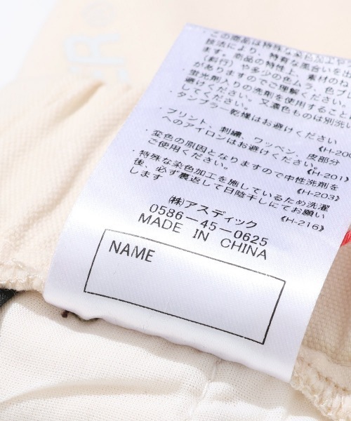 KRIFF MAYER Kid's Collection(クリフメイヤーキッズコレクション)の「【綿100%】涼綿ドビーメッシュパンツ(その他パンツ・キッズ・チャコール/ナチュラル/ブルー/ベージュ・130/120/170/160/150/140)」の18枚目の写真