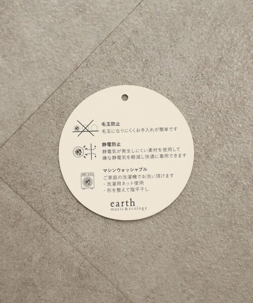 earth music&ecology(アースミュージックアンドエコロジー)の「【毛玉防止/洗える】SET2点クロスニット+キャミソール(ニット/セーター・レディース・ブラック/ピンク/イエロー/アイボリー・FREE)」の5枚目の写真
