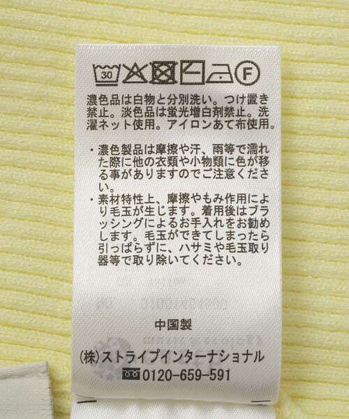 earth music&ecology(アースミュージックアンドエコロジー)の「【毛玉防止/洗える】SET2点クロスニット+キャミソール(ニット/セーター・レディース・ブラック/ピンク/イエロー/アイボリー・FREE)」の5枚目の写真