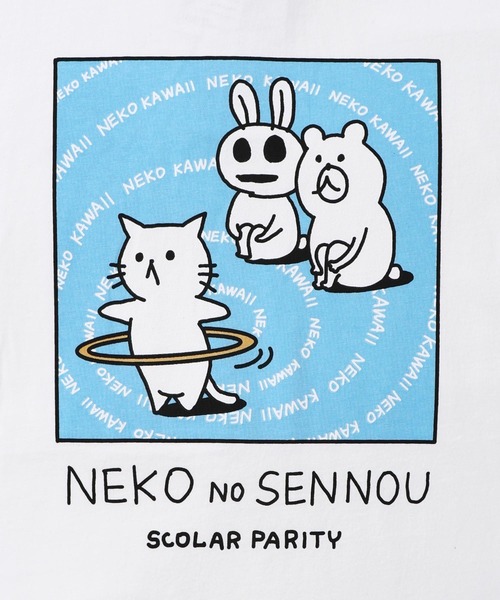 セール】361105：ネコの洗脳柄ロングスリーブTシャツ（Tシャツ