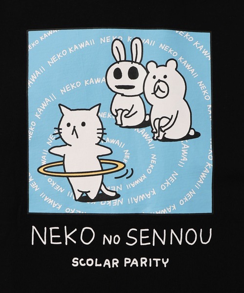 ScoLar（スカラー）の「361105：ネコの洗脳柄ロングスリーブTシャツ（Tシャツ/カットソー・レディース・グリーン/ブラック/パープル/オフホワイト・M）」の21枚目の写真