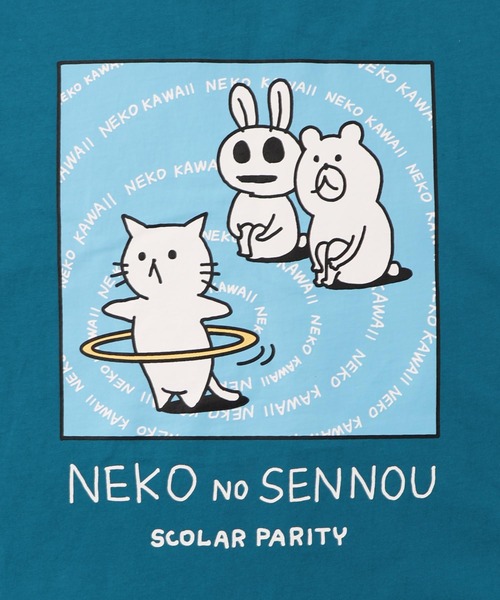 セール】361105：ネコの洗脳柄ロングスリーブTシャツ（Tシャツ