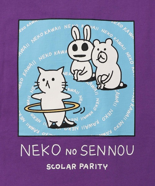 セール】361105：ネコの洗脳柄ロングスリーブTシャツ（Tシャツ