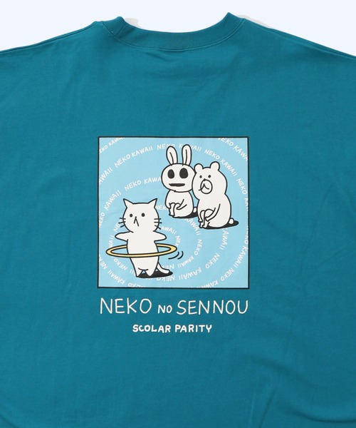 セール】361105：ネコの洗脳柄ロングスリーブTシャツ（Tシャツ
