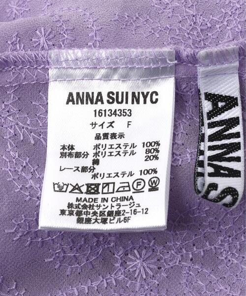 anna sui nyc(アナ スイ エヌ ワイ シー)の「anna sui nyc/アナ スイ エヌワイシー/アシメレーススカート(スカート・レディース・ホワイト/ラベンダー/ブラック・F)」の4枚目の写真