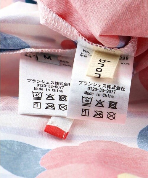 BRANSHES（ブランシェス）の「【WEB限定】2WAYセパレート浴衣（浴衣・キッズ・ピンク/アイボリー/ネイビー/レッド・L/XL/M）」の13枚目の写真