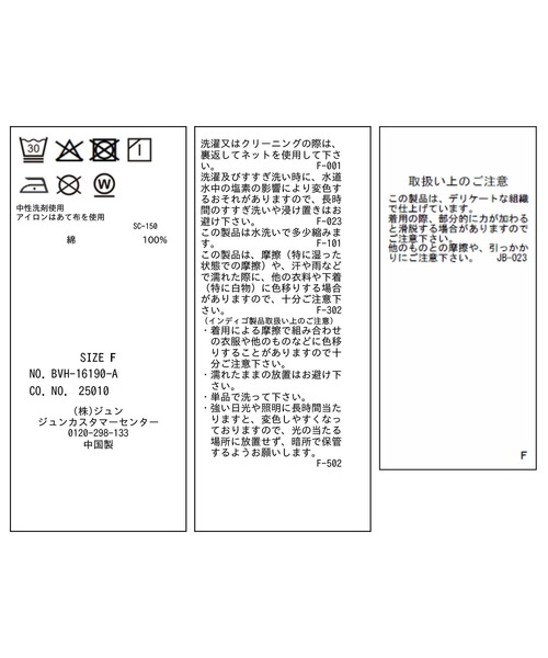 VIS(ビス)の「シアーデニムシャツ(シャツ/ブラウス・レディース・ネイビー/スミクロ・FREE)」の7枚目の写真