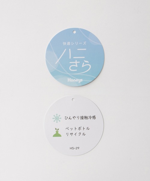 Honeys(ハニーズ)の「【ハニさら・接触冷感】バンドカラーブラウス(シャツ/ブラウス・レディース・ダークブルー/ネイビー/ライム/アイボリー/グレイッシュベージュ・3L/L/LL/M/S)」の6枚目の写真