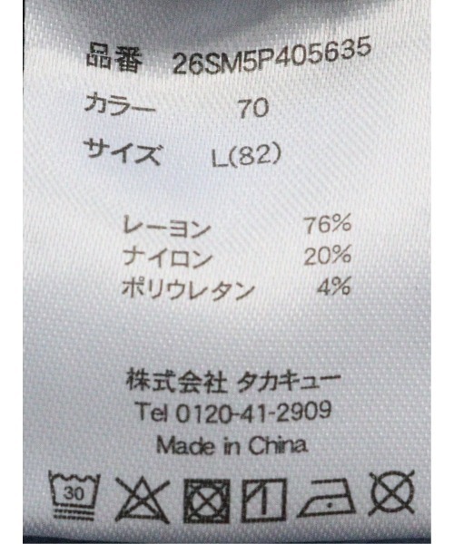 TAKA-Q(タカキュー)の「接触冷感 クロス ストレッチ + クール スリム テーパード 5ポケット パンツ ヘリンボン メンズ(チノパンツ・メンズ・ブルー/グレー系その他2/ベージュ・S/MEDIUM/LARGE/X-LARGE/2S/3L)」の6枚目の写真