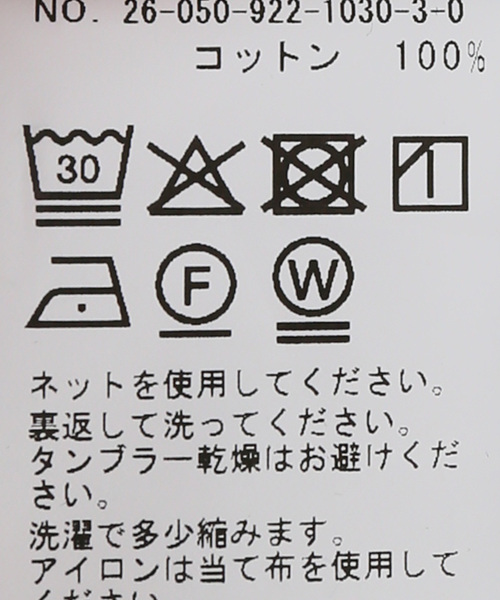 plage(プラージュ)の「Utility Long シャツ(シャツ/ブラウス・レディース・ベージュ/ブラック・FREE)」の21枚目の写真