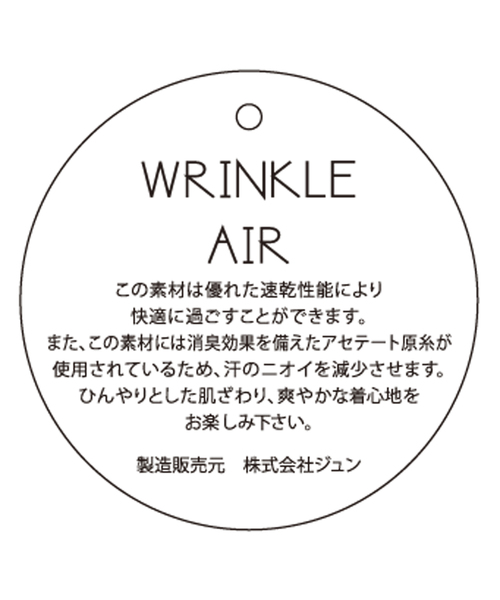 VIS（ビス）の「【with6月号掲載】【Wrinkle Air】テーパードパンツ（その他パンツ・レディース・ネイビー/ブラック/オリーブ/ホワイト・MEDIUM/SMALL）」の13枚目の写真
