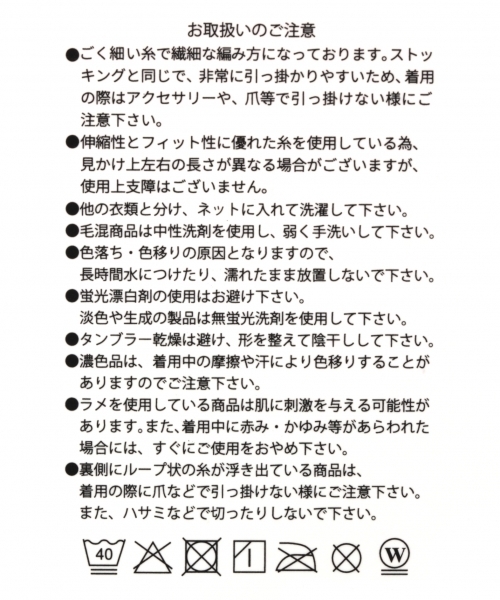 GLOBAL WORK（グローバルワーク）の「2PシアーSOX/780880（ソックス/靴下・レディース・ホワイト/グレー・FREE）」の8枚目の写真