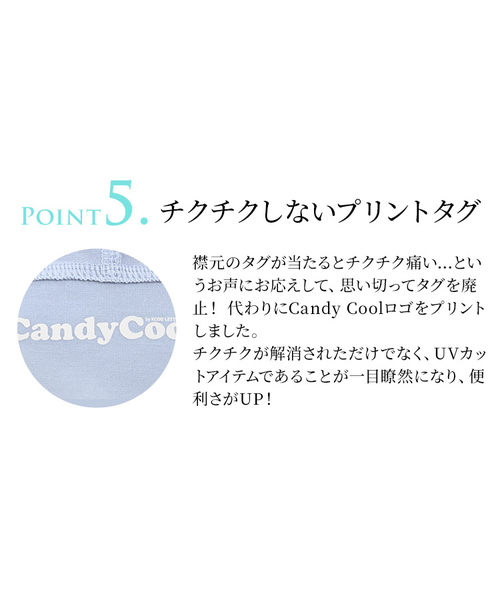 KOBE LETTUCE(コウベレタス)の「半永久紫外線カットCandyCool★フード付きロング丈カーディガン(カーディガン/ボレロ・レディース・グレー/ラベンダー/サックスブルー/ネイビー/ブラック・FREE)」の15枚目の写真