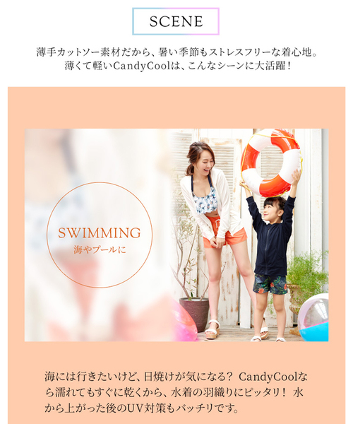 KOBE LETTUCE(コウベレタス)の「半永久紫外線カットCandyCool★フード付きロング丈カーディガン(カーディガン/ボレロ・レディース・グレー/ラベンダー/サックスブルー/ネイビー/ブラック・FREE)」の18枚目の写真