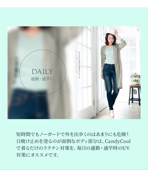 KOBE LETTUCE(コウベレタス)の「半永久紫外線カットCandyCool★フード付きロング丈カーディガン(カーディガン/ボレロ・レディース・グレー/ラベンダー/サックスブルー/ネイビー/ブラック・FREE)」の22枚目の写真