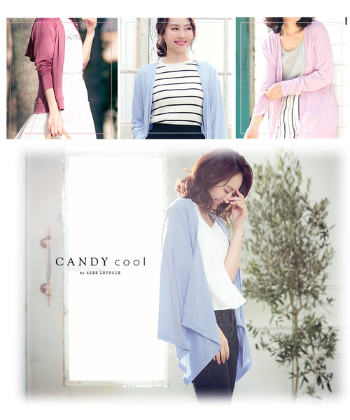 半永久紫外線カットCandyCool☆フード付きロング丈カーディガン