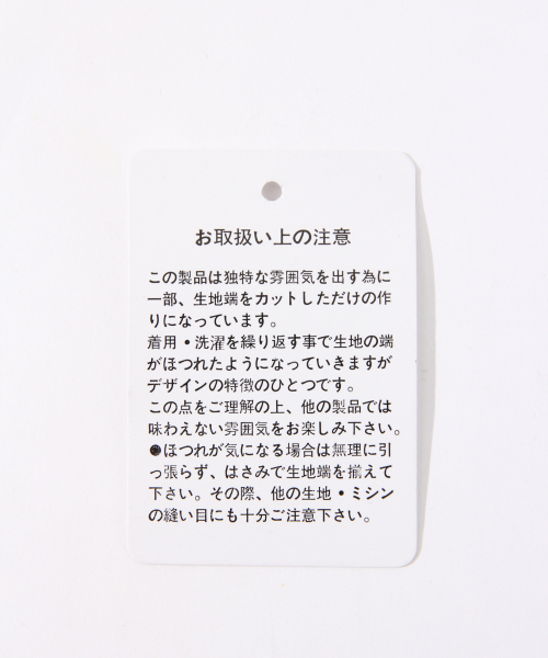 Heather（ヘザー）の「ベルトツキチェックIラインスカート　828580（スカート・レディース・ホワイト系その他/ベージュ系その他/ブルー系その他・S/M）」の14枚目の写真