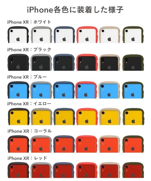 iFace（アイフェイス）の「iPhone XR ケース iFace Reflection 強化ガラス クリア アイフォン ケース（スマホケース/カバー・レディース・ブラック/グレー/ネイビー/レッド/ベージュ/カーキ・FREE）」の17枚目の写真