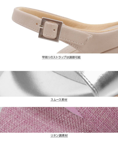 KOBE LETTUCE(コウベレタス)の「リネン調素材/スムース2Typeシンプルミュールサンダル(サンダル・レディース・ブラック/シルバー/ゴールド/アイボリー/ラベンダー/グレイッシュベージュ・LL/S/M/L)」の9枚目の写真