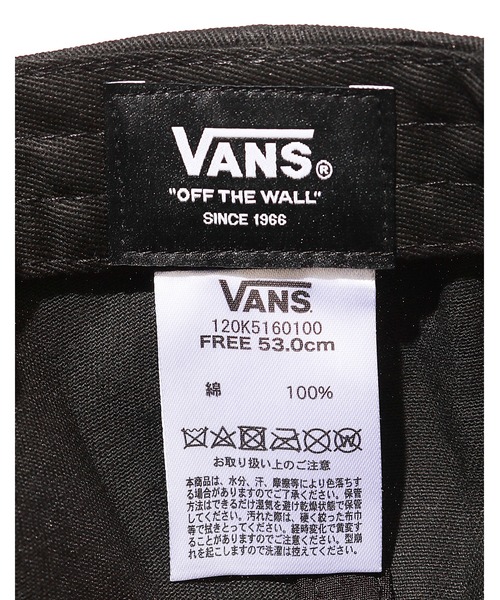 VANS(バンズ)の「VANS/ヴァンズ SK8OTW Emb. Boys Six Panel Cap(キャップ・キッズ・ネイビー/レッド/ブラック/ブルー/パープル/ブラック系その他・FREE)」の22枚目の写真