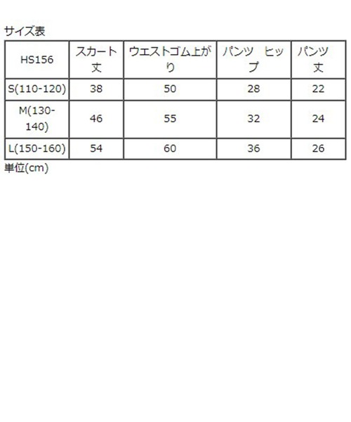 Catherine Cottage(キャサリンコテージ)の「ブラックプリーツスカート インナーパンツ付き やわらか 伸縮素材(スカート・キッズ・ブラック・S/M/L)」の10枚目の写真