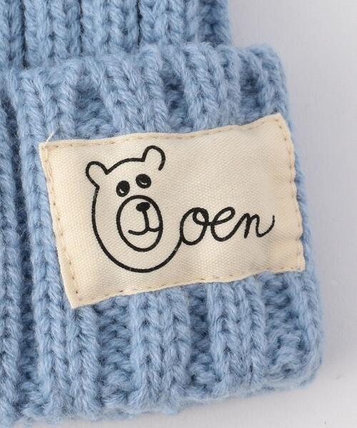 coen（コーエン）の「【coen キッズ / ジュニア】シンプルリブニットワッチ（ニット帽）（ニットキャップ/ビーニー・キッズ・ブラック/ライトブルー/ライラック/ライトグレー・FREE）」の11枚目の写真