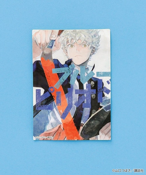 ブルーピリオド】コラボ ステッカーセット(9枚入り)（ステッカー