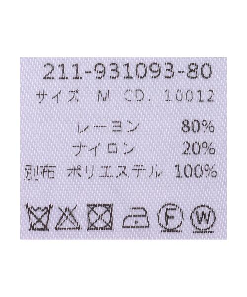 INGNI（イング）の「フリルノースリニット（ニット/セーター・レディース・ブラック/オフホワイト/モカ・M）」の11枚目の写真