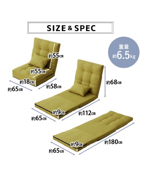 東京家具(トウキョウカグ)の「3WAYリクライニングソファ【FREEL】(家具・レディース・ネイビー/ライトグリーン/シルバーグレー・FREE)」の21枚目の写真