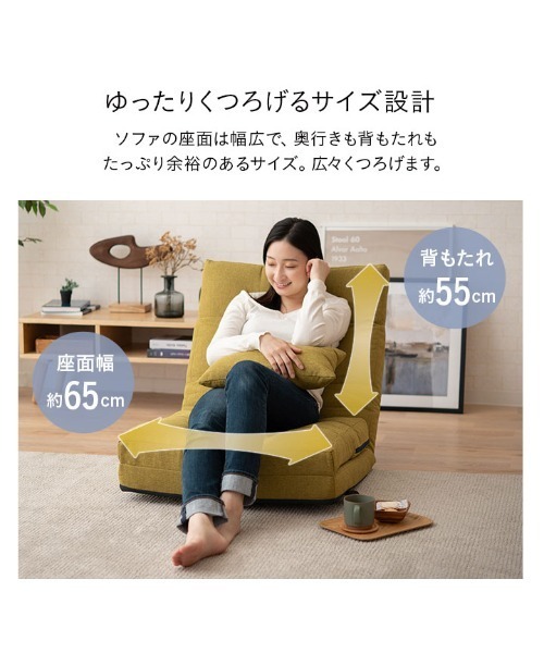 東京家具(トウキョウカグ)の「3WAYリクライニングソファ【FREEL】(家具・レディース・ネイビー/ライトグリーン/シルバーグレー・FREE)」の18枚目の写真