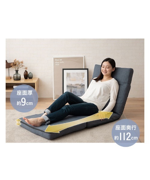 東京家具(トウキョウカグ)の「3WAYリクライニングソファ【FREEL】(家具・レディース・ネイビー/ライトグリーン/シルバーグレー・FREE)」の19枚目の写真