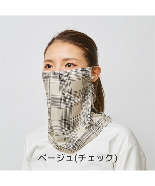 CROSSPLUS ONLINE(クロスプラスオンライン)の「アクティブマスク スポーツ ランニング ガーデニング アウトドア 日焼け止め ウイルス UV 花粉対策 吸水速乾 冷感 男女兼用(マスク・レディース・ベージュ/オフホワイト/アイボリー/ネイビー/カーキ/ライトベージュ/ライトグレー・フリー)」の1枚目の写真