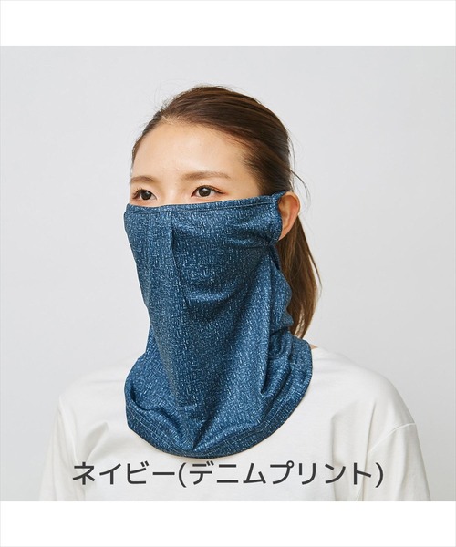 CROSSPLUS ONLINE(クロスプラスオンライン)の「アクティブマスク スポーツ ランニング ガーデニング アウトドア 日焼け止め ウイルス UV 花粉対策 吸水速乾 冷感 男女兼用(マスク・レディース・ベージュ/オフホワイト/アイボリー/ネイビー/カーキ/ライトベージュ/ライトグレー・フリー)」の7枚目の写真