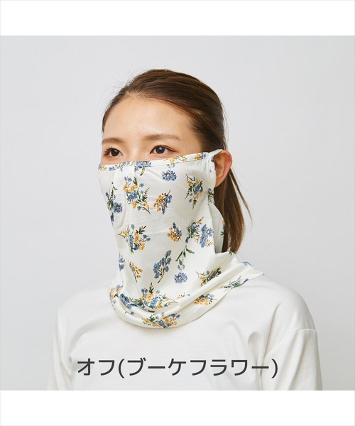 CROSSPLUS ONLINE(クロスプラスオンライン)の「アクティブマスク スポーツ ランニング ガーデニング アウトドア 日焼け止め ウイルス UV 花粉対策 吸水速乾 冷感 男女兼用(マスク・レディース・ベージュ/オフホワイト/アイボリー/ネイビー/カーキ/ライトベージュ/ライトグレー・フリー)」の2枚目の写真