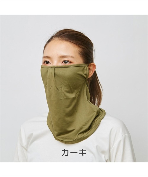 CROSSPLUS ONLINE(クロスプラスオンライン)の「アクティブマスク スポーツ ランニング ガーデニング アウトドア 日焼け止め ウイルス UV 花粉対策 吸水速乾 冷感 男女兼用(マスク・レディース・ベージュ/オフホワイト/アイボリー/ネイビー/カーキ/ライトベージュ/ライトグレー・フリー)」の6枚目の写真