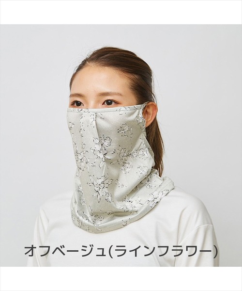 CROSSPLUS ONLINE(クロスプラスオンライン)の「アクティブマスク スポーツ ランニング ガーデニング アウトドア 日焼け止め ウイルス UV 花粉対策 吸水速乾 冷感 男女兼用(マスク・レディース・ベージュ/オフホワイト/アイボリー/ネイビー/カーキ/ライトベージュ/ライトグレー・フリー)」の5枚目の写真