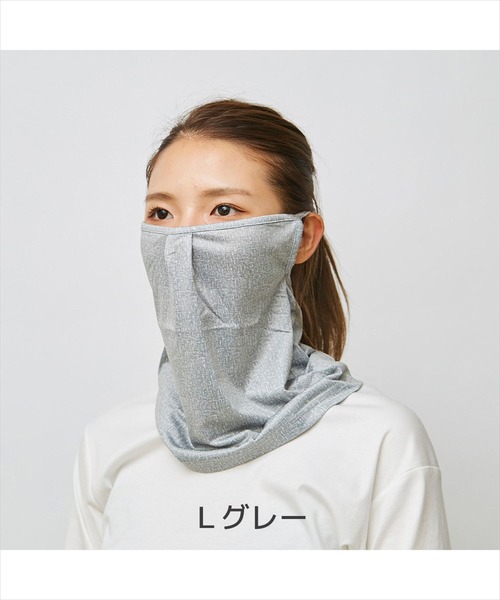 CROSSPLUS ONLINE(クロスプラスオンライン)の「アクティブマスク スポーツ ランニング ガーデニング アウトドア 日焼け止め ウイルス UV 花粉対策 吸水速乾 冷感 男女兼用(マスク・レディース・ベージュ/オフホワイト/アイボリー/ネイビー/カーキ/ライトベージュ/ライトグレー・フリー)」の4枚目の写真