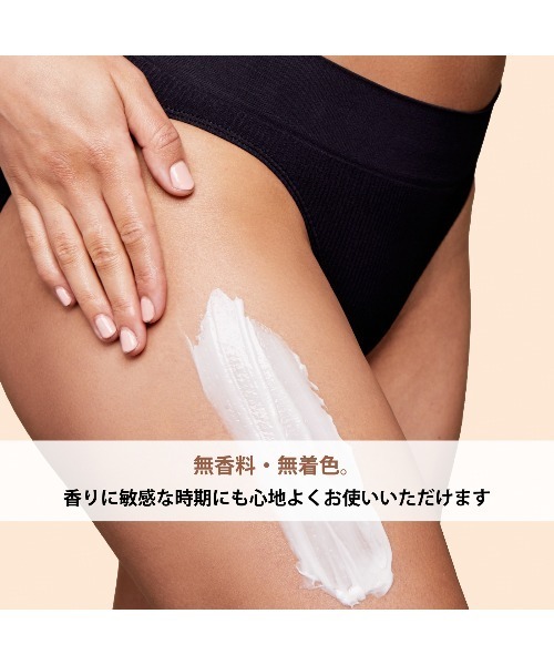 CLARINS（CLARINS） ボディ パートナー 通販 | 【ISETAN BEAUTY