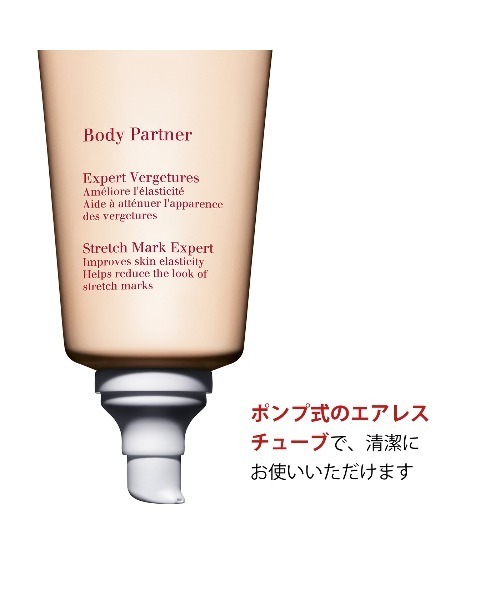スムージング ボディ スクラブ N | CLARINS® 公式通販 | CLARINS®