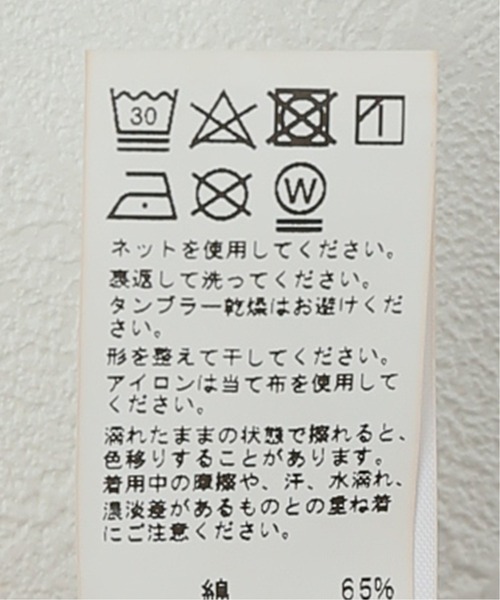 JOURNAL STANDARD relume（ジャーナルスタンダード　レリューム）の「ストレッチテトロンコットンワークパンツ◆（その他パンツ・レディース・ブラウン/ベージュ/グリーン/ネイビー・36/38）」の7枚目の写真