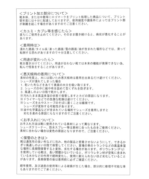 studio CLIP（スタディオクリップ）の「キャンバスストラップスニーカー（スニーカー・レディース・ブラック/その他1・LARGE/MEDIUM）」の17枚目の写真