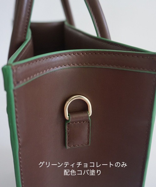 intoxic.（イントキシック）の「THE CUBE LYON  リヨン（ショルダーバッグ・レディース・グリーン/グレー/チョコ・FREE）」の18枚目の写真