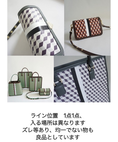 intoxic.（イントキシック）の「THE CUBE LYON  リヨン（ショルダーバッグ・レディース・グリーン/グレー/チョコ・FREE）」の11枚目の写真
