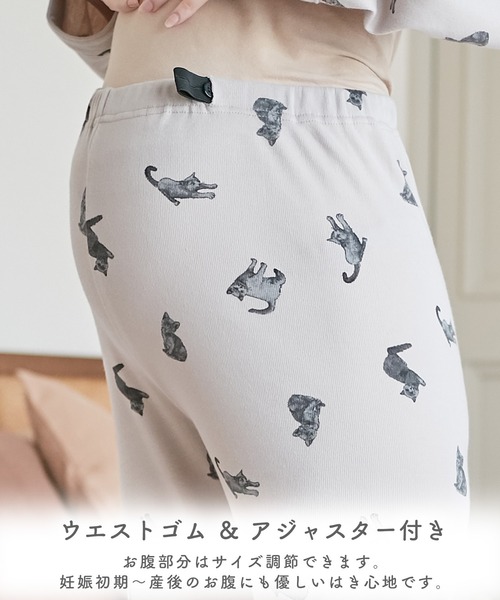 Rosemadame（ローズマダム）の「ふわふわスムース無地パジャマ（マタニティ/授乳服）授乳楽々 妊婦服 産前・産後対応（マタニティウェア/グッズ・レディース・ライトグレー/ベージュ/アイボリー/モカ/ブルーグレー/ネイビー・MEDIUM/LARGE/X-LARGE）」の10枚目の写真