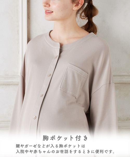 Rosemadame（ローズマダム）の「ふわふわスムース無地パジャマ（マタニティ/授乳服）授乳楽々 妊婦服 産前・産後対応（マタニティウェア/グッズ・レディース・ライトグレー/ベージュ/アイボリー/モカ/ブルーグレー/ネイビー・MEDIUM/LARGE/X-LARGE）」の9枚目の写真