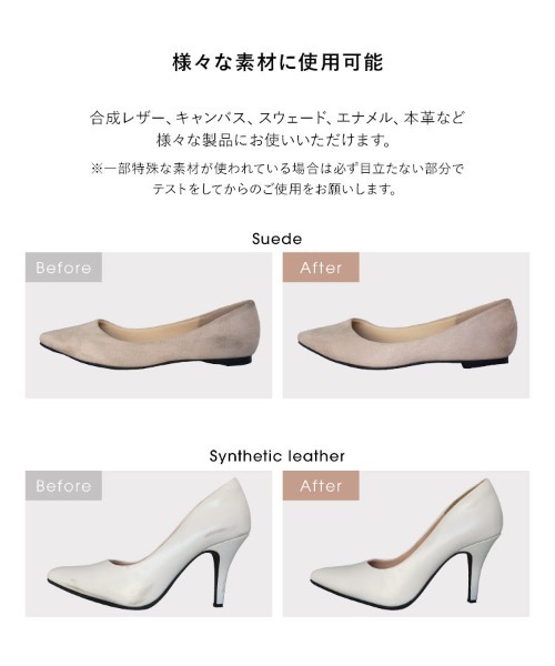 KOBE LETTUCE（コウベレタス）の「[ Mila ] 水がいらないシューズシャンプー　ブラシ付きギフトセット 靴用洗剤（シューケア用品・レディース・ホワイト・FREE）」の6枚目の写真
